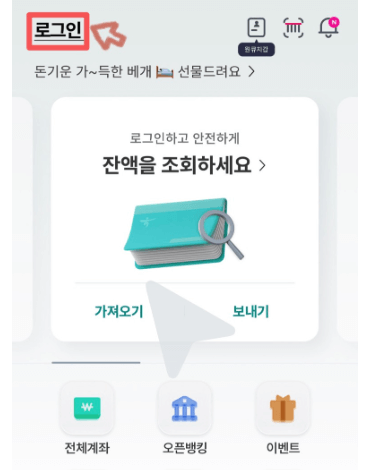 은행창구