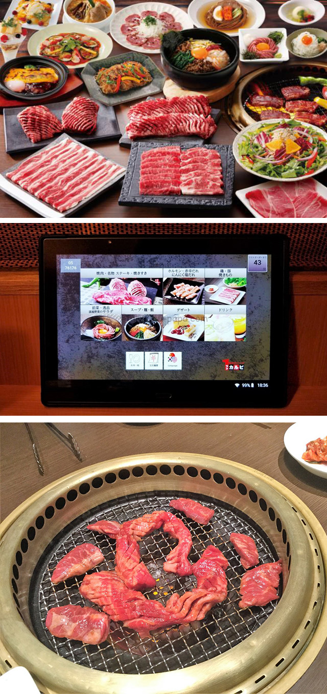 오사카 야키니쿠 무한리필