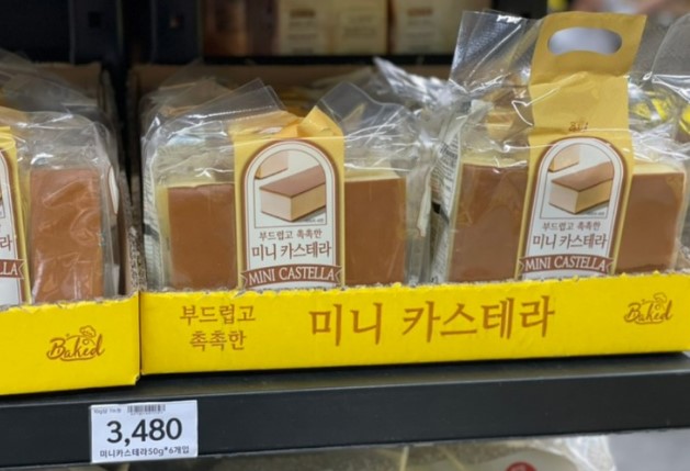 노브랜드 카스테라 수입업체 및 환불 방법