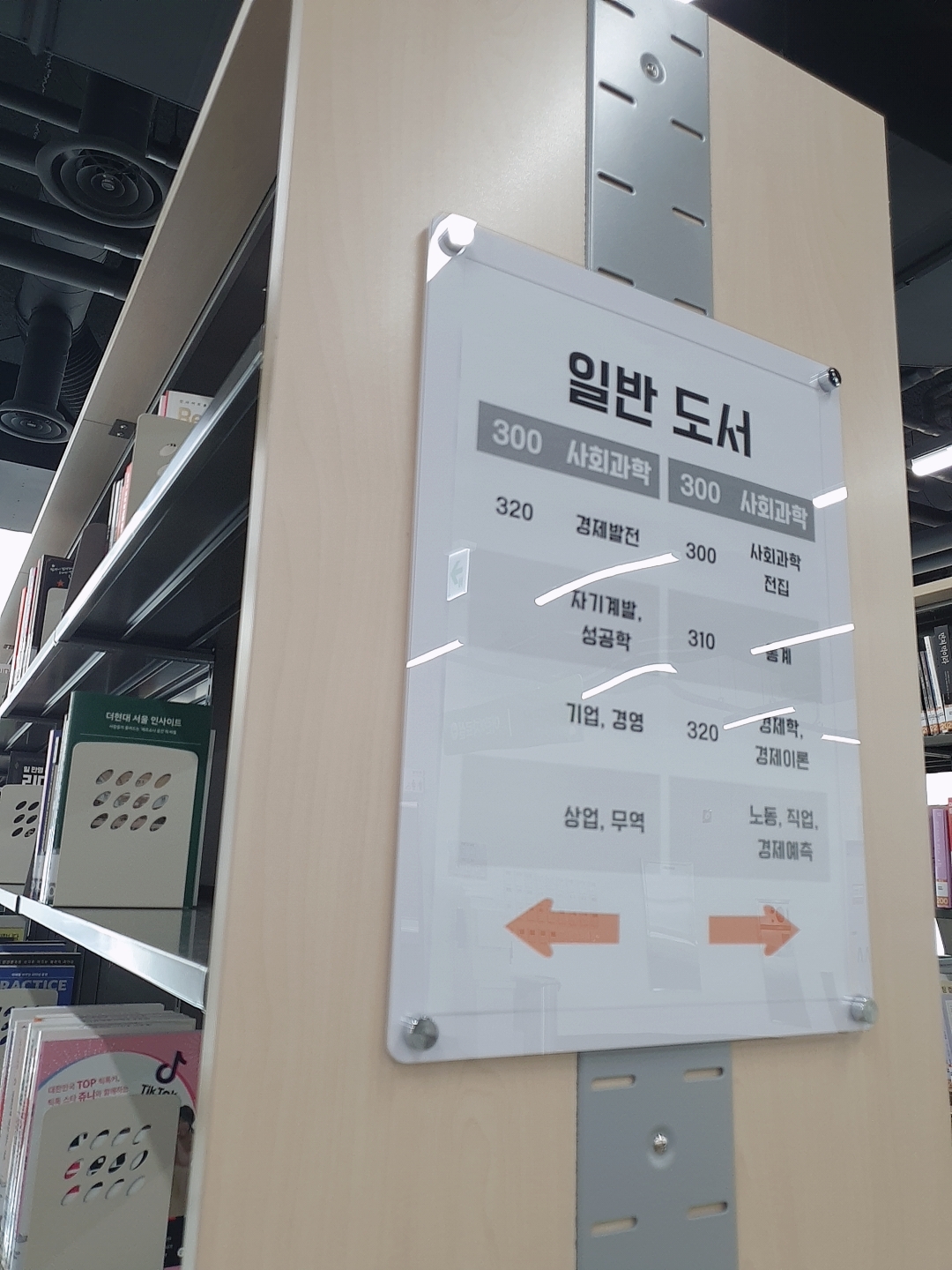 대구혁신도시통합문화센터