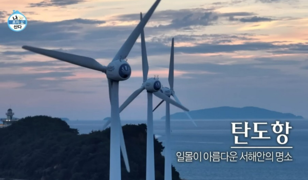 제부도-여행