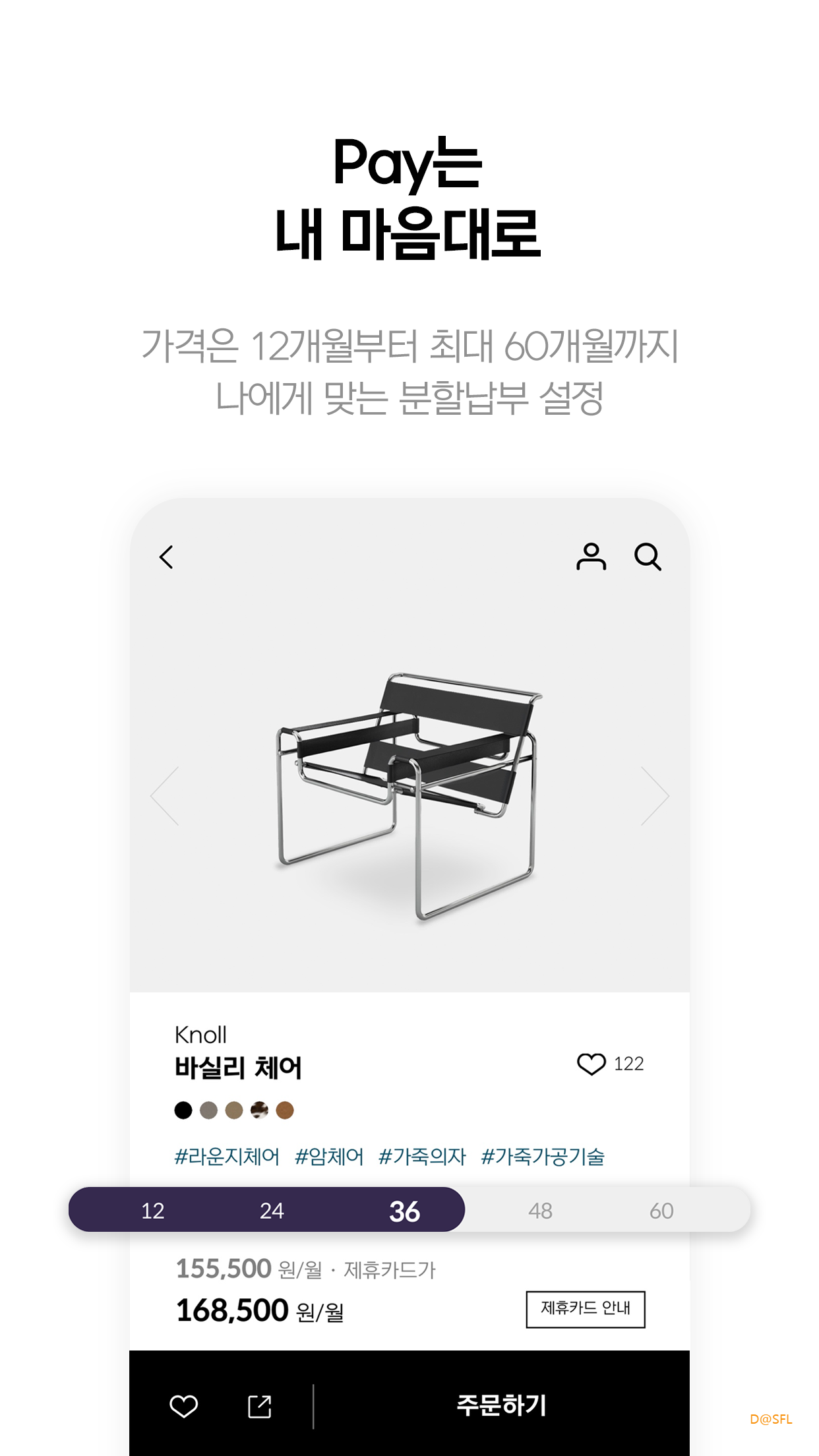 로마드 살펴보기 2
