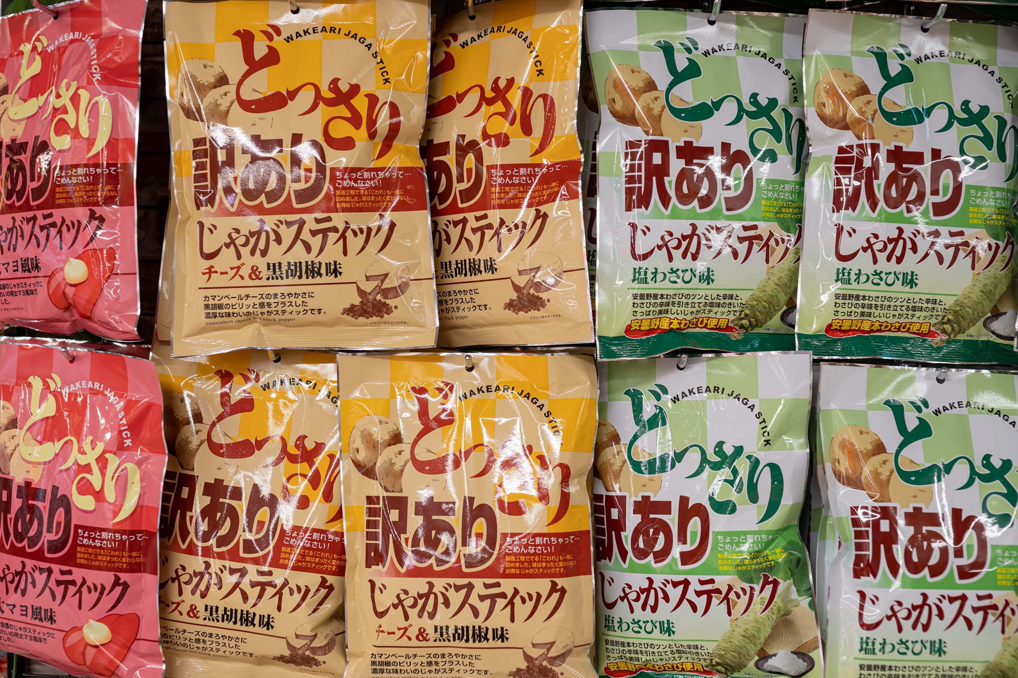 #도쿄여행
#도쿄쇼핑
#긴자쇼핑
#돈키호테할인쿠폰
#일본여행할인쿠폰
#도쿄쇼핑리스트
#돈키호테쇼핑리스트
#도쿄돈키호테
#긴자돈키호테
#돈키호테면세