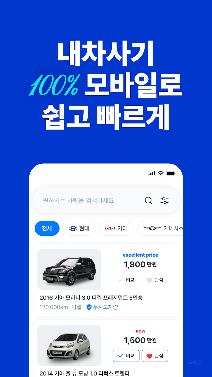 카머스 살펴보기 3