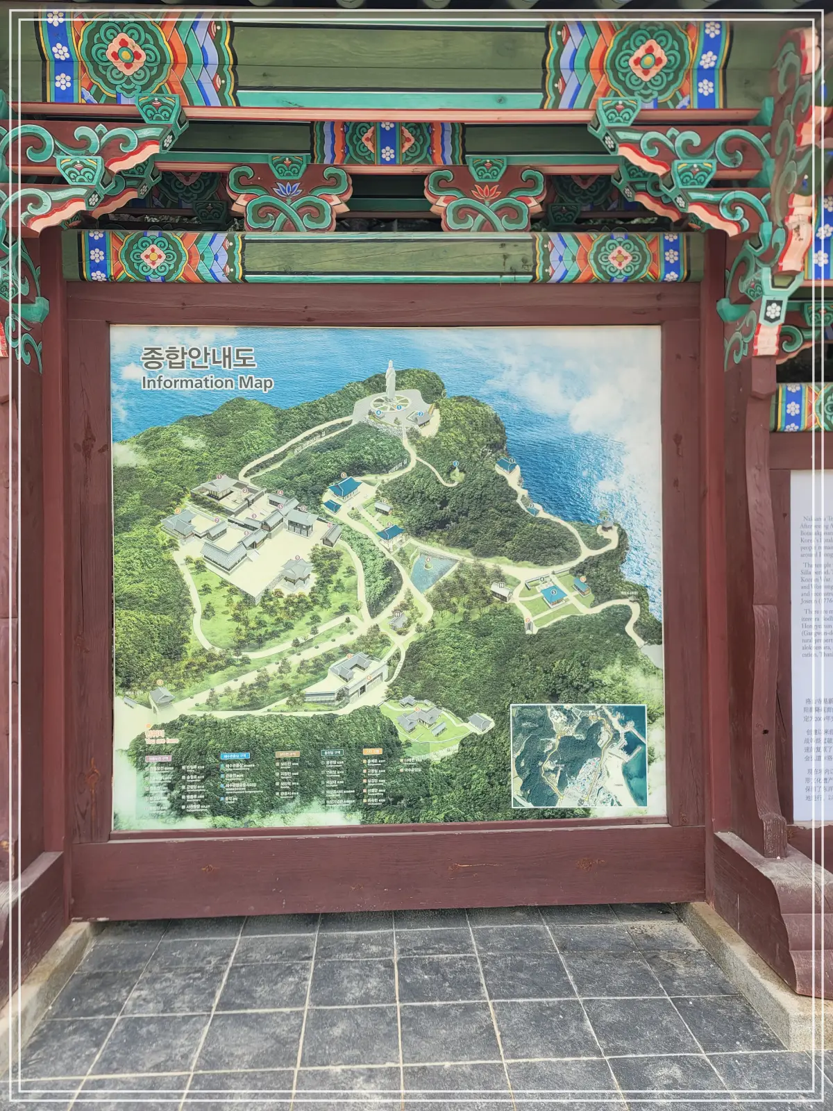 양양-낙산사-안내도