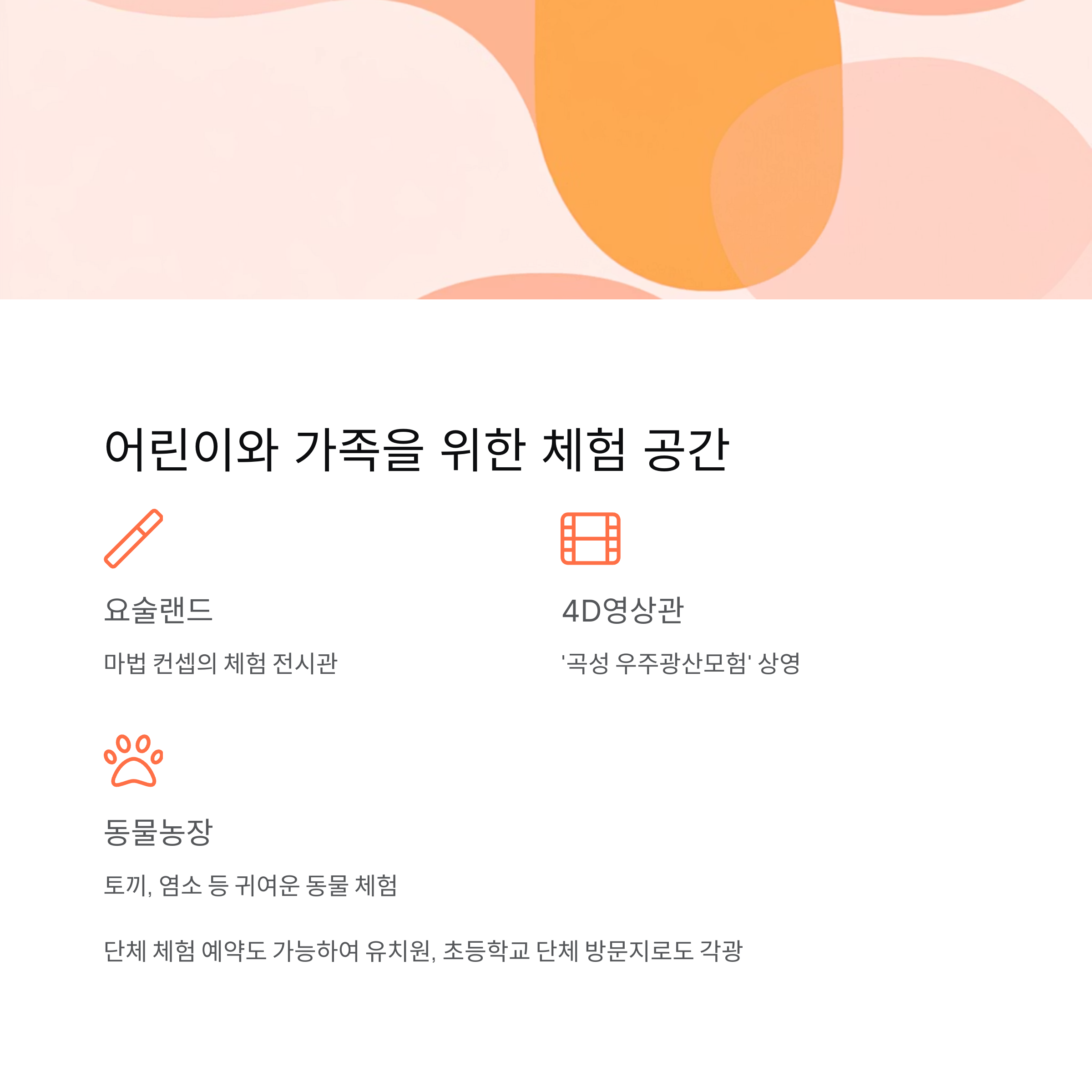 곡성 섬진강 기차마을, 시간 여행과 꽃의 낭만이 만나는 곳