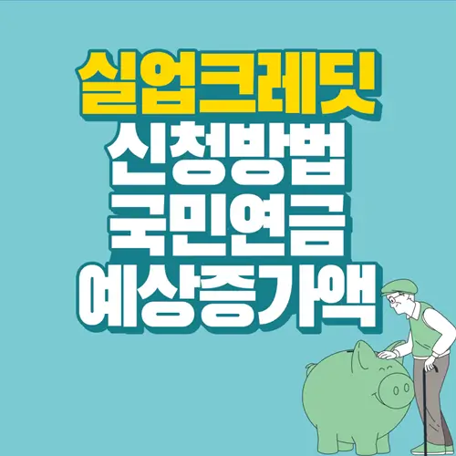 썸네일-문구-노인