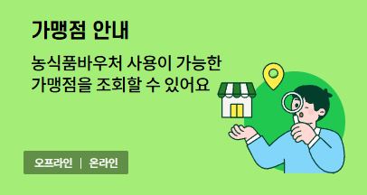 바우처