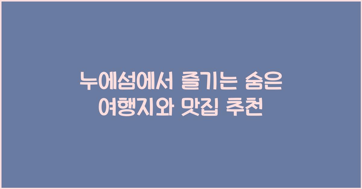누에