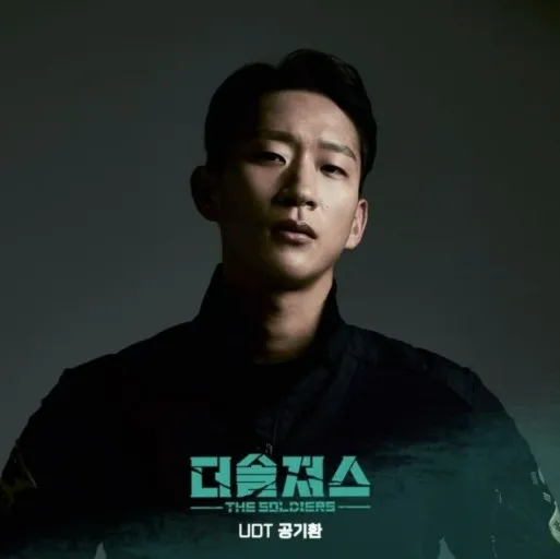 UDT 공기환