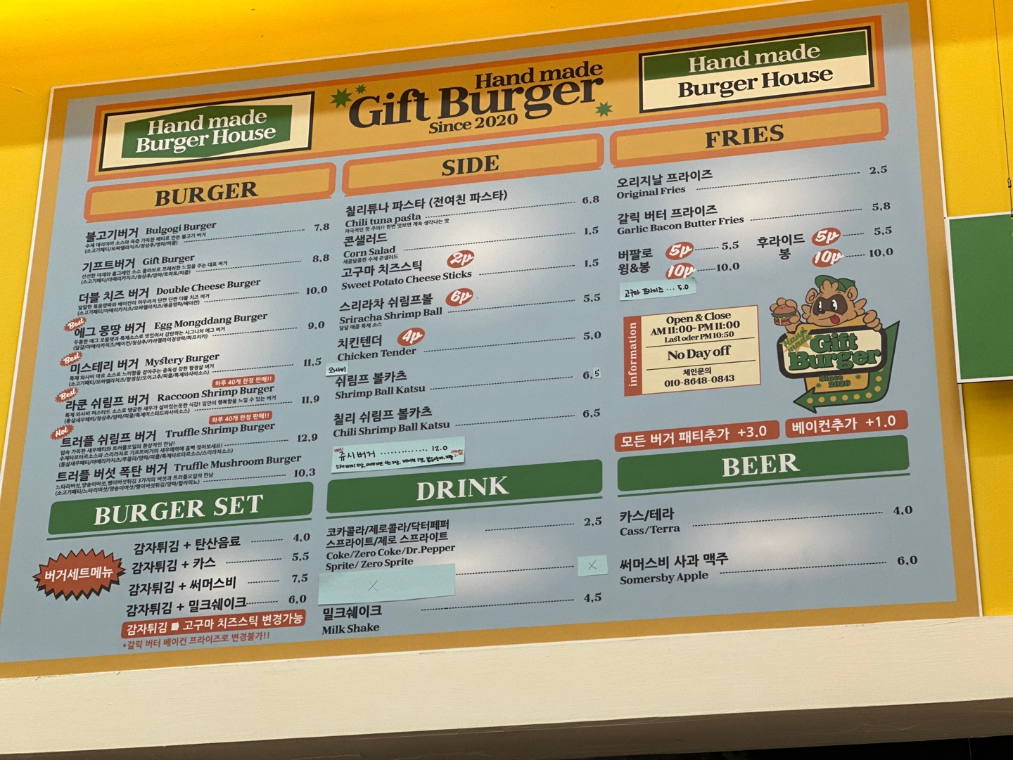 기프트버거 메뉴표