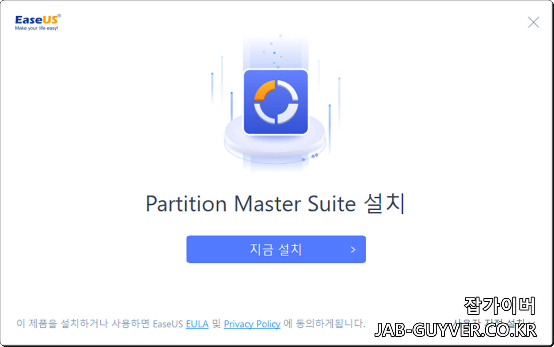 EaseUS Partition Master
