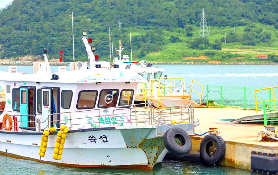 고흥 힐링파크 쑥섬쑥섬