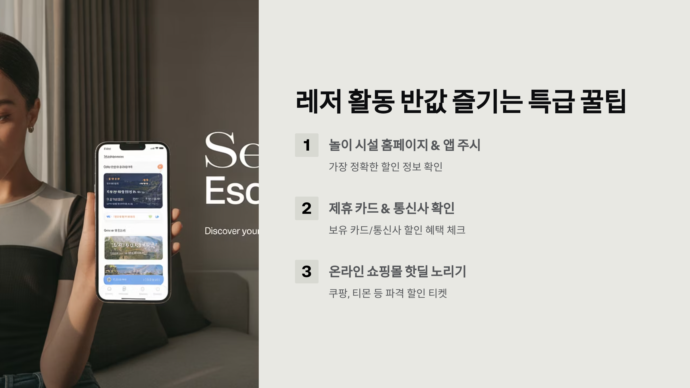 꿀팁