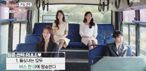 돌싱글즈5 최종커플발표