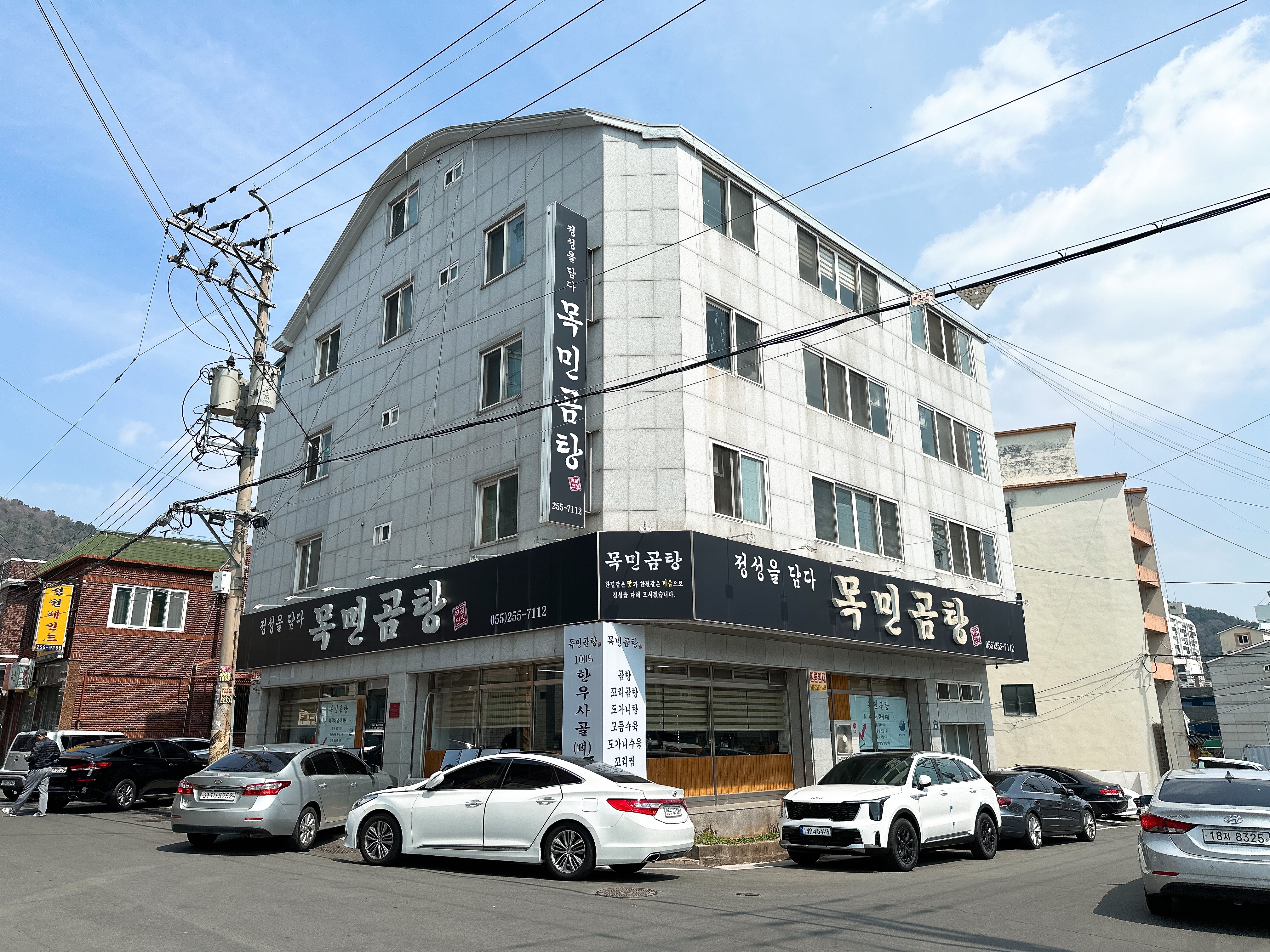 창원 소답동 맛집, 목민곰탕: 줄서서 먹는 100% 한우 곰탕의 진수