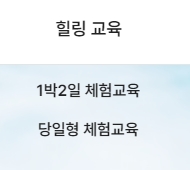 VR 둘러보기 기능을 통해 대통령 침실이나 산책로 전경을 입체적으로 미리 가상 체험하는 모습