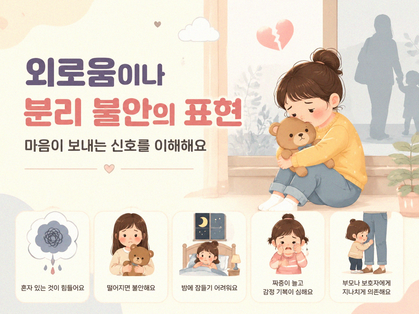 우리 강아지는 왜 짖을까요? 소리마다 의미가 있어요
