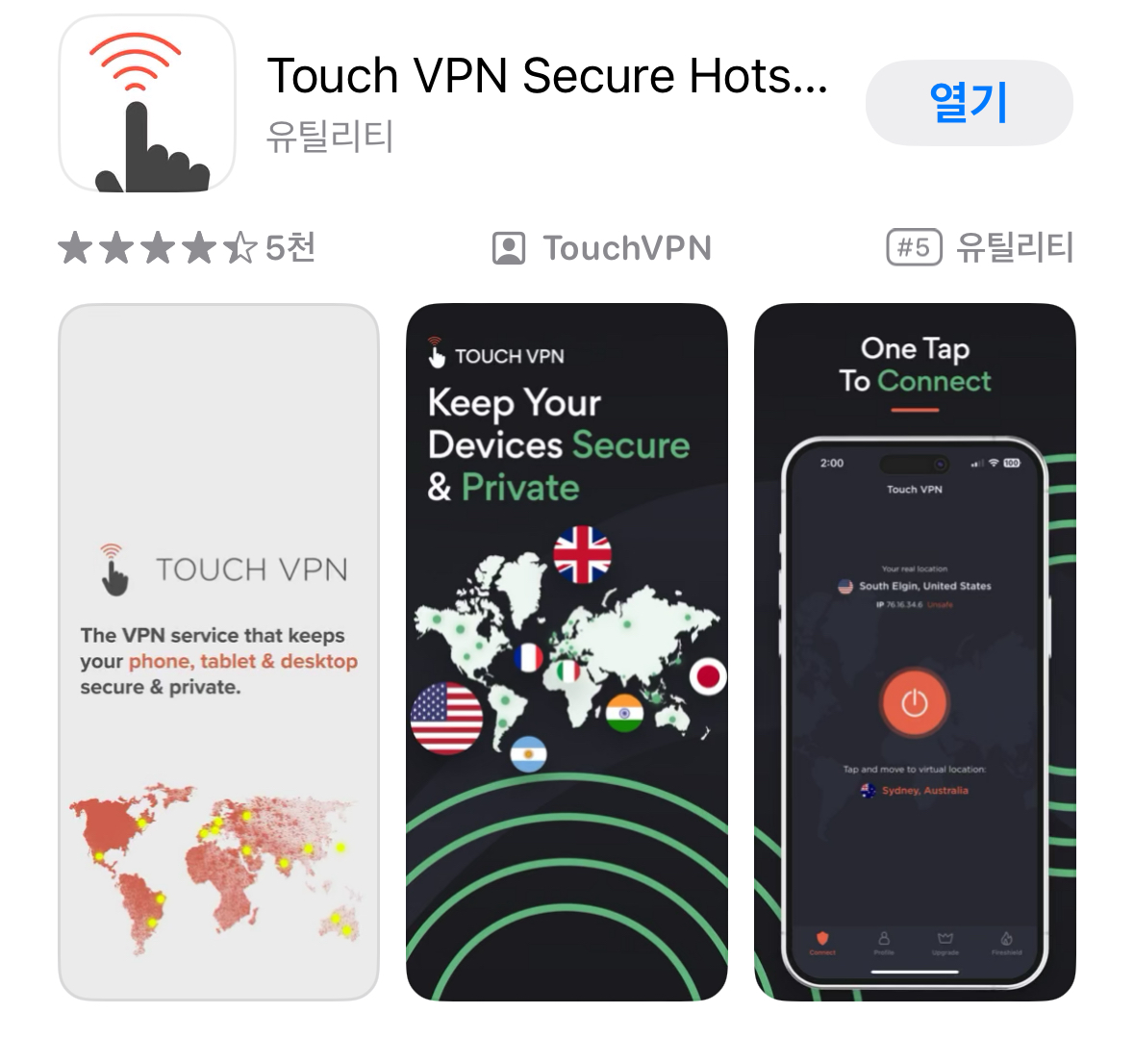 유튜브 프리미엄 우회 방법