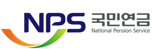국민연금
