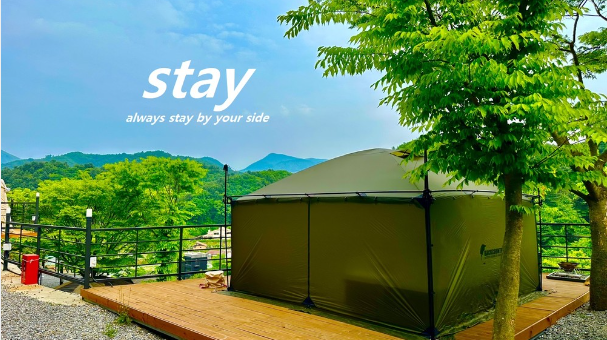 너의 아지트 오토캠핑장