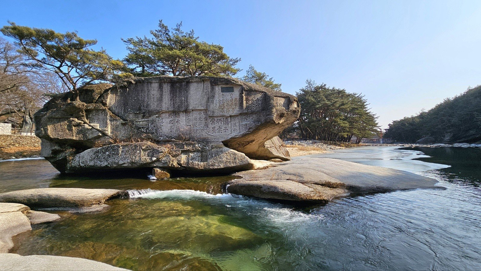 거창 수승대의 넓은 암반 바위 풍경