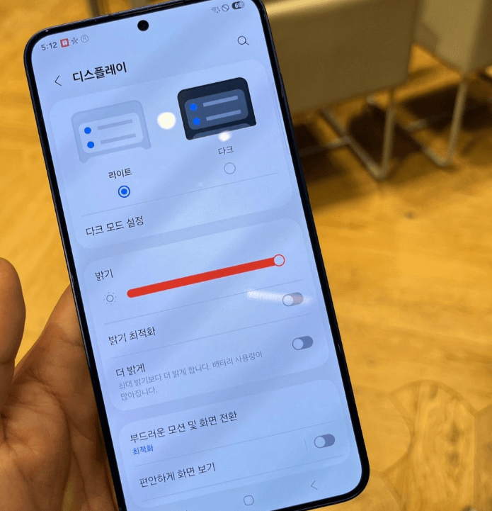 갤럭시S25 플러커링 이슈, 정말 문제일까?
