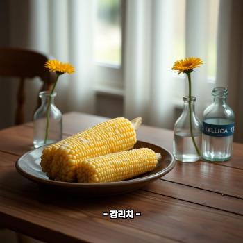 초당옥수수 효능