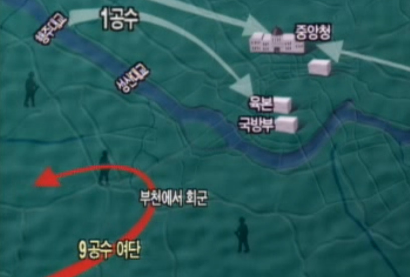알트태그-9공수여단 부대 이동