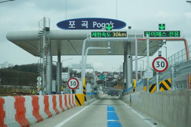 포곡IC입구