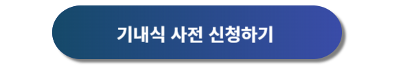 대한항공 기내식 종류, 대한한공 기내식 신청, 대한항공 기내식