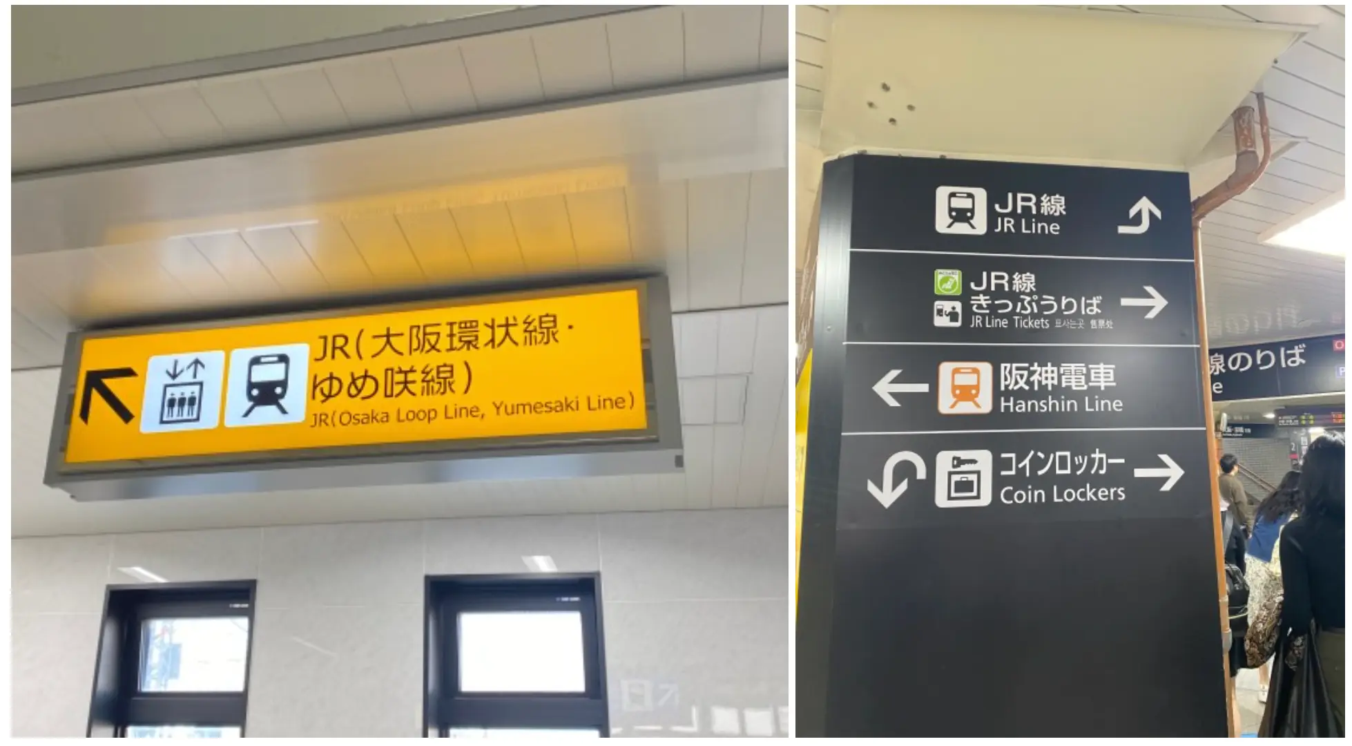 JR yumesaki Line 표지판