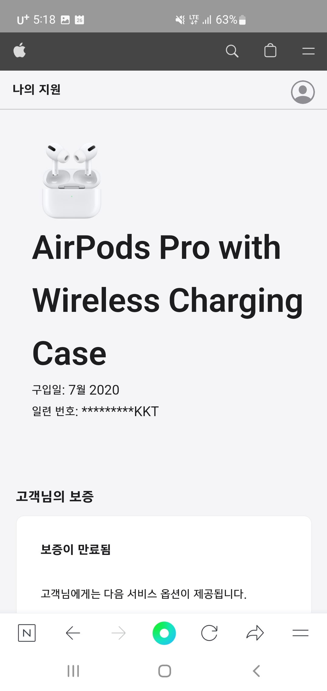 애플 구매일자 지정