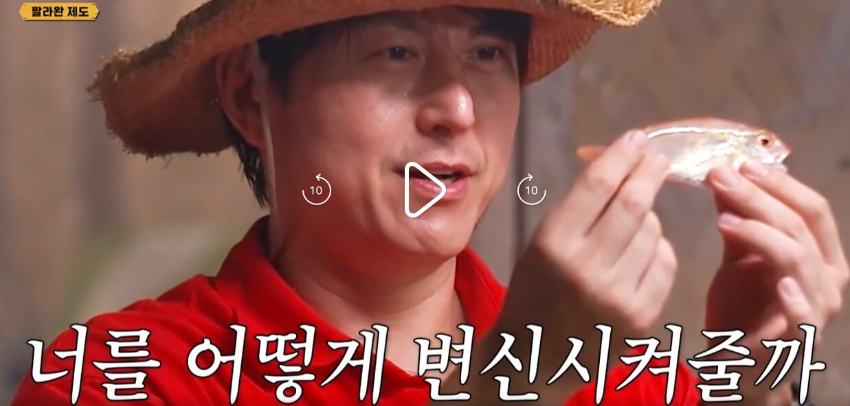 정글밥-6회-류수영