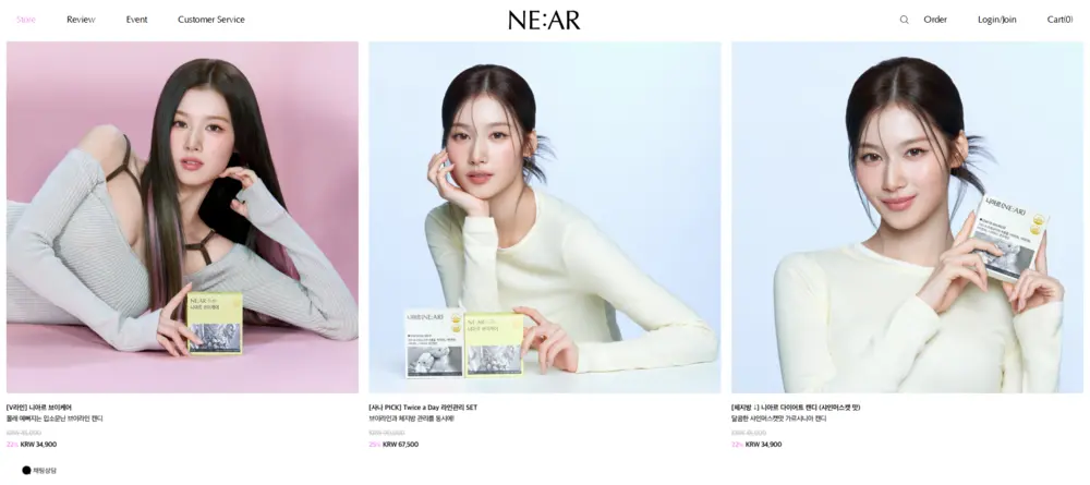 니아르 NE:AR 홈페이지 공식몰 고객센터 바로가기