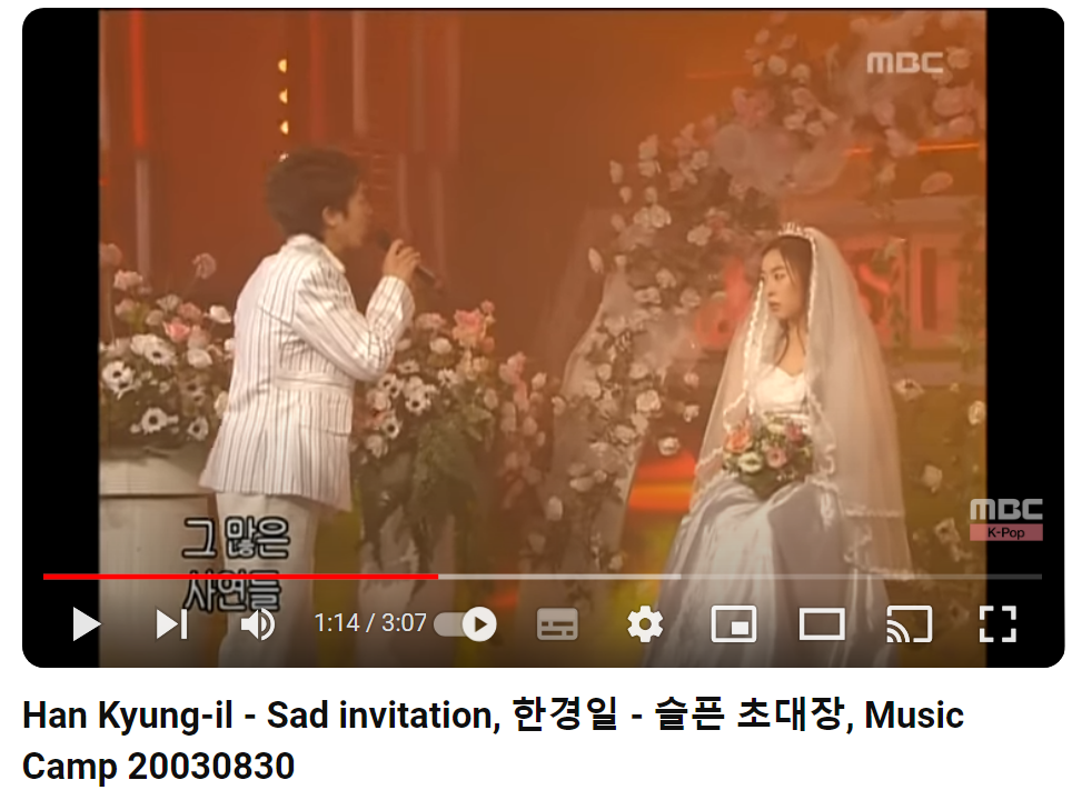 한경일-슬픈-초대장