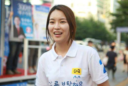 대구 시장 김부겸 딸 윤세인