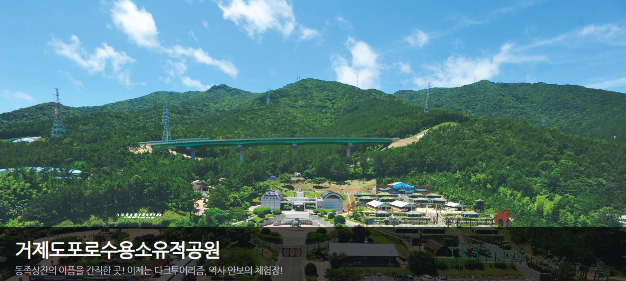 거제도 봄여행지 볼거리 가볼만한곳 관광지