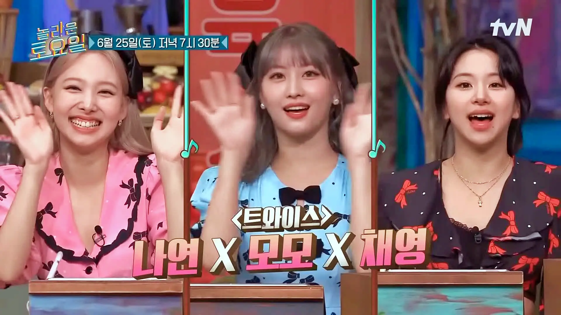 제209회 놀라운토요일 놀토 트와이스 나연 모모 채영 통마늘 뼈찜 맛있는 식당 강원 평창 진부전통시장 현지인 추천 맛집 소개