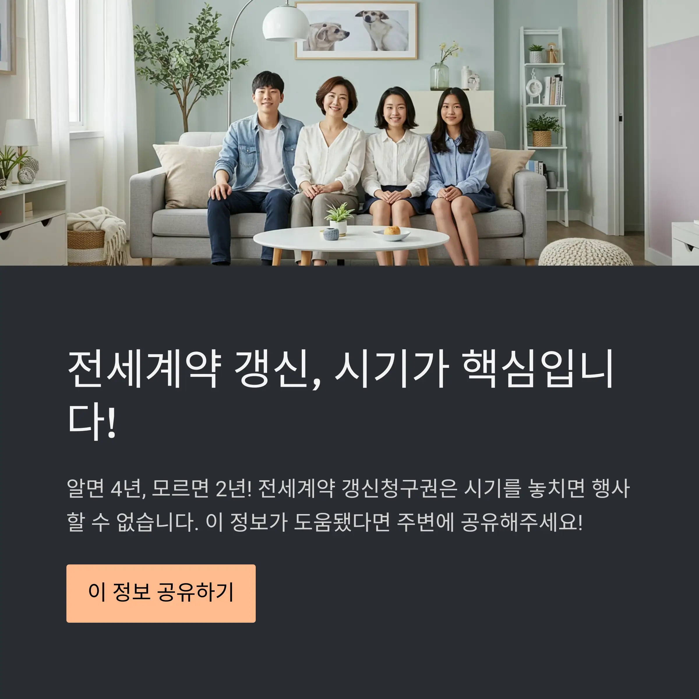 📋 목차