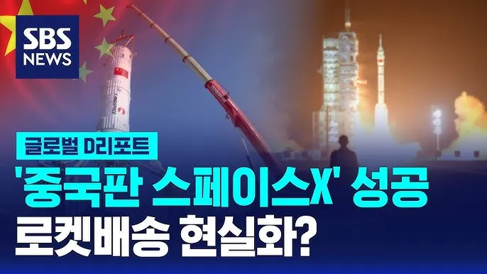 쿠팡 로켓배송 조회 지역 입점 로켓프레시 로켓그로스 로켓와우_7