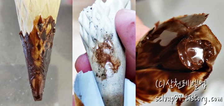 슈퍼콘 프렌치바닐라 꼬다리