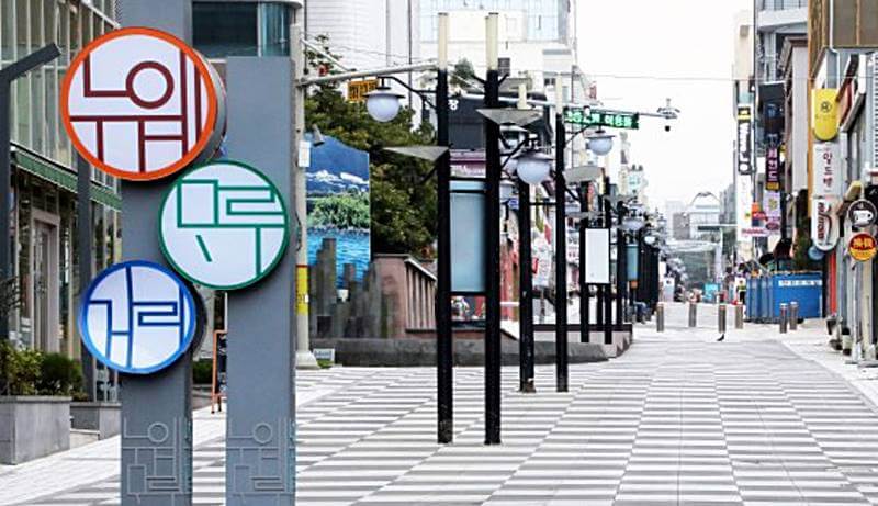 제주도-누웨마루거리-간판과-거리의-모습