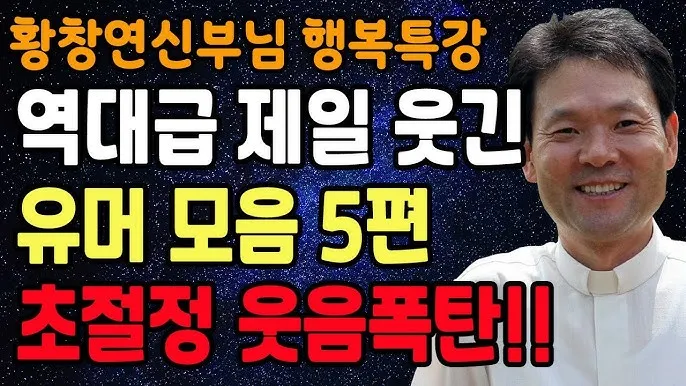웃기는 유머 재밌는 유머 모음 웃기는 사진 10선_7