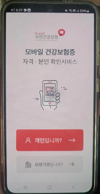 초기화면