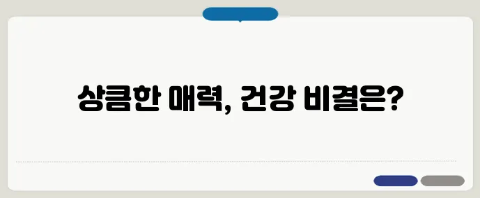 오렌지: 건강과 맛을 동시에 잡는 과일