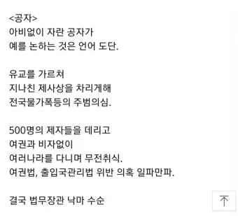 세계 4대 성인 인물 소개와 영향력 정리 종교 역사 비교_11