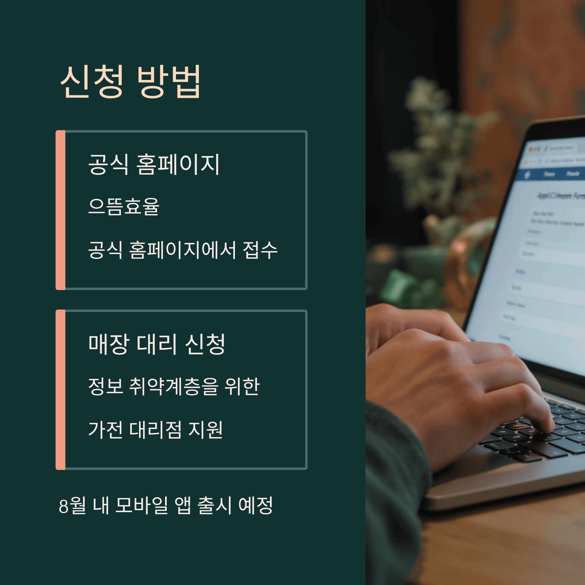 으뜸 효율 가전제품 환급 사업 10% 환급