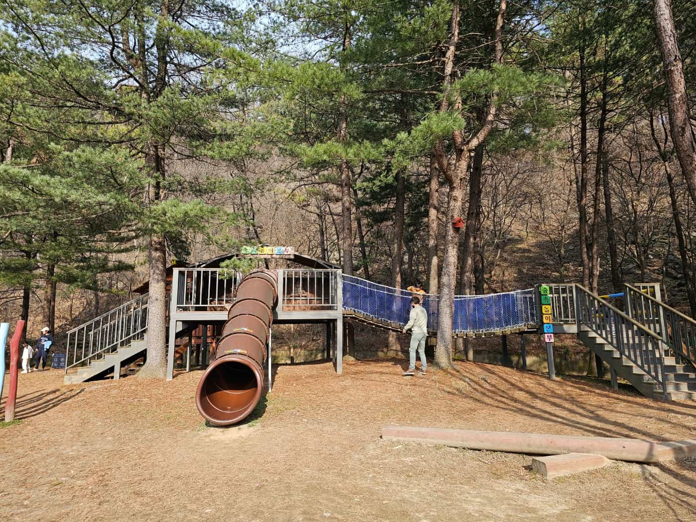 K-water 충주댐 물문화관 숲놀이터 미끄럼틀