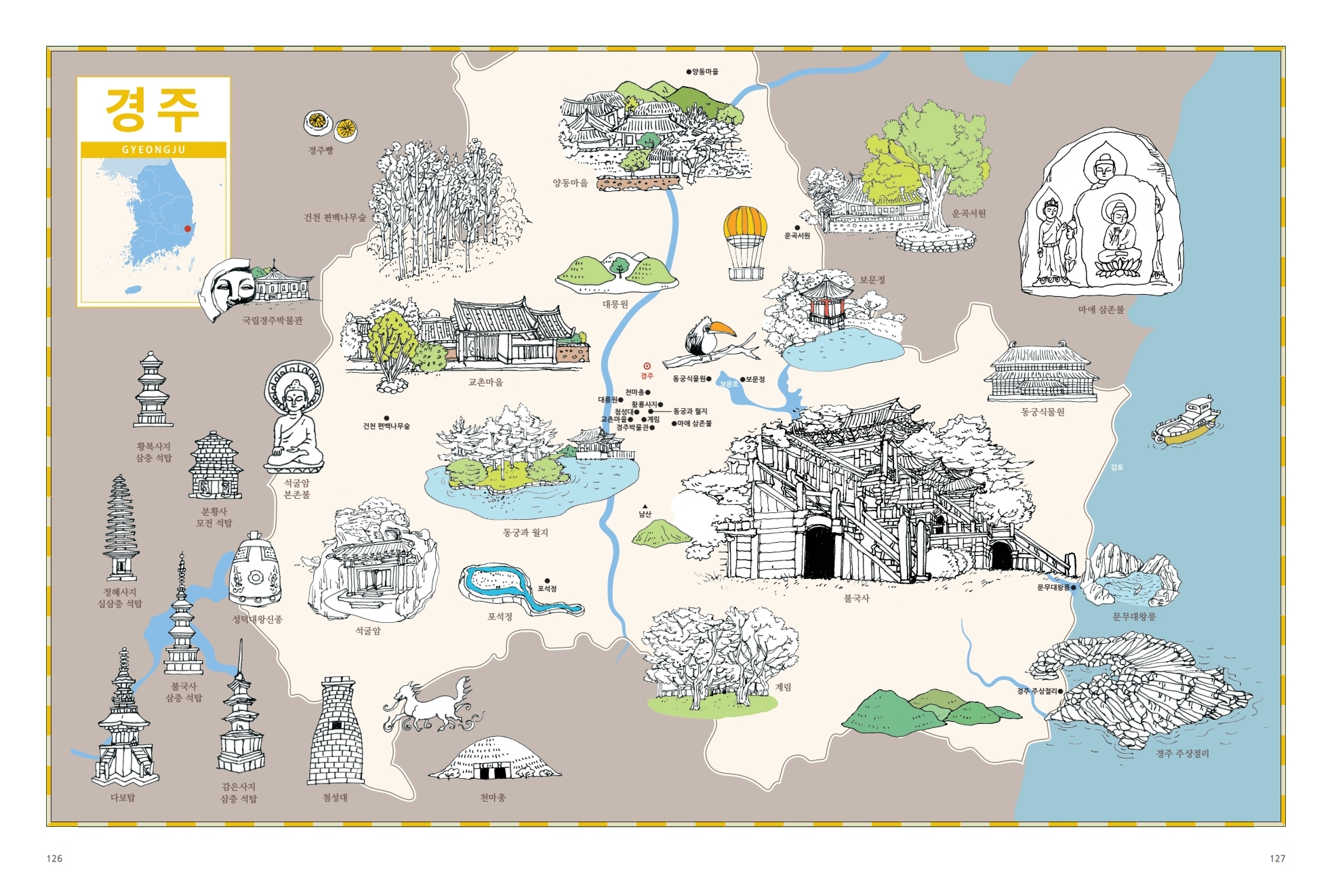 경주 가볼만한 여행코스 그림 지도